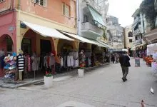 קניות בקורפו